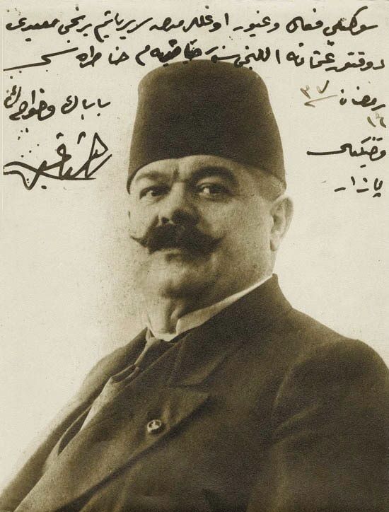 Müderris Raşid Tahsin